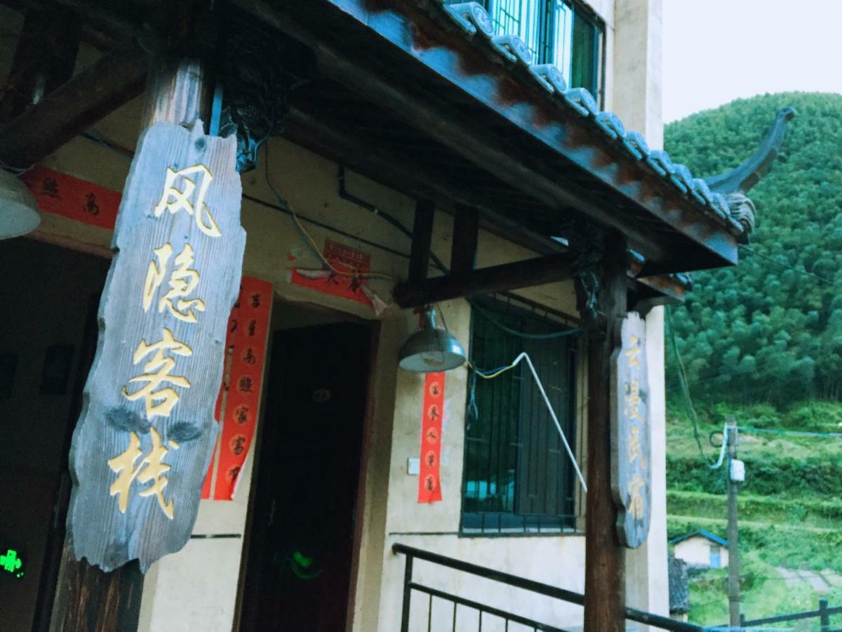 Yunhe Titian Fengyin Inn エクステリア 写真
